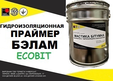 Праймер БЭЛАМ Ecobit ГОСТ 30693-2000 ( ДСТУ Б В.2.7-108-2001) 